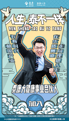 梦一场li采集到长图1
