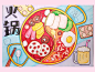 《吃火锅》