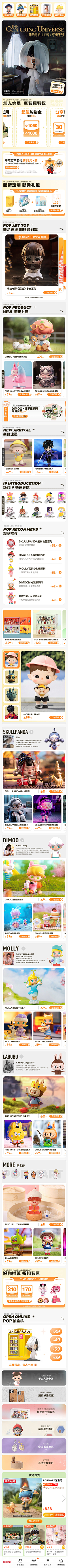 SnooZou采集到移动端UI