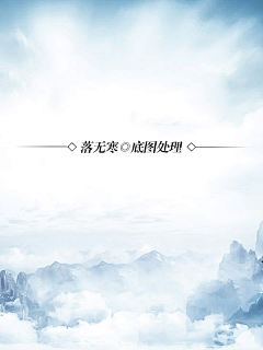 Hgw3R3ZV采集到男频底图