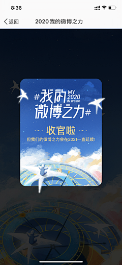 成哥就是神采集到ui-弹窗