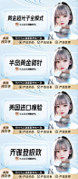 医美AI科技风主图