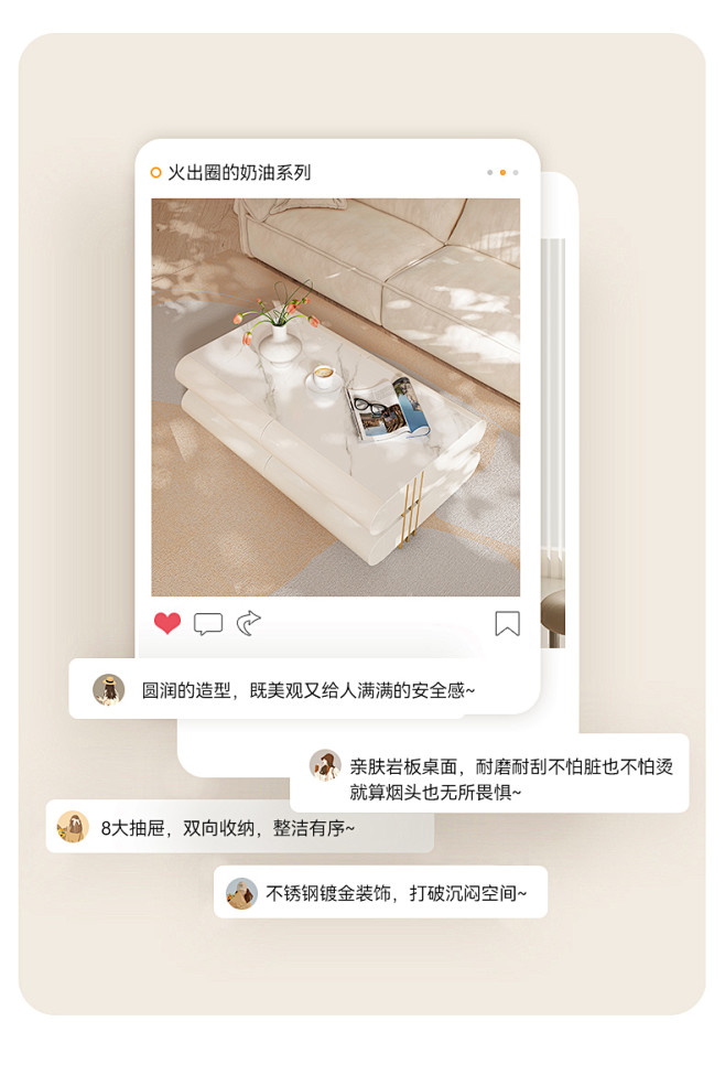 凡创佳品法式轻奢岩板茶几电视柜组合奶油风...