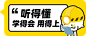 媒老板-微信聊天表情