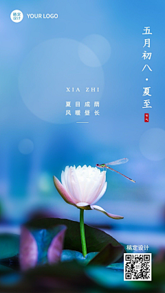 三分钟热爱采集到节气