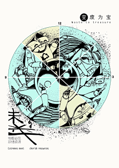纱丽野瓦采集到装饰画