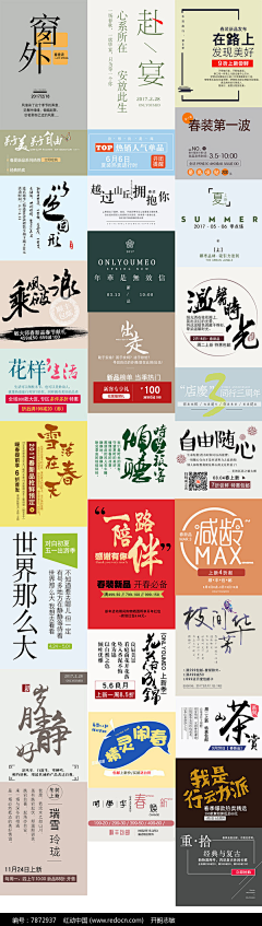 逐鹿逐鹿采集到字体排版