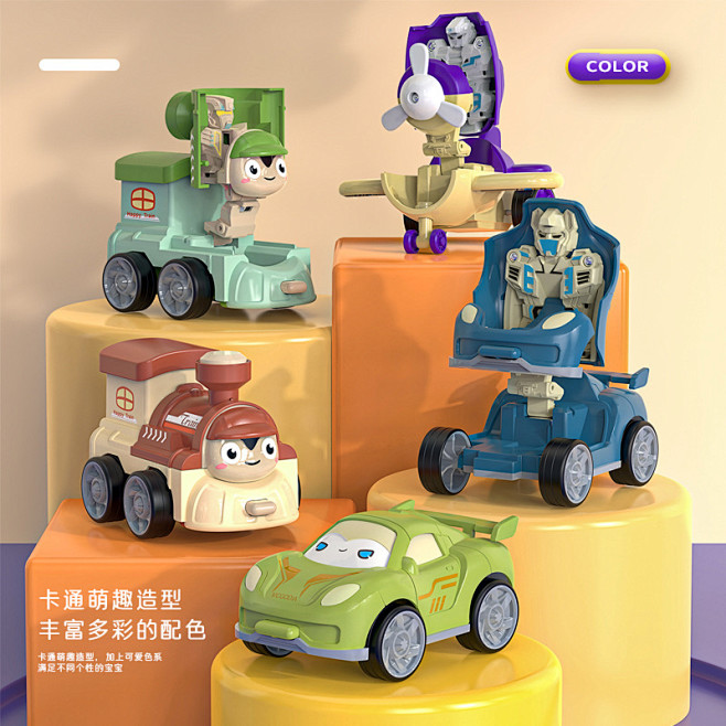 儿童玩具车男孩惯性一键变形玩具特技赛车宝...