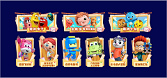 少年王子°采集到少儿TV