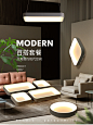 客厅灯 简约现代吸顶灯成套全屋套餐灯具大气家用led卧室三室一厅-tmall.com天猫