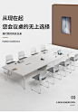 会议桌长桌办公桌椅组合简约现代洽谈6/8人大小型白色会议室桌子-tmall.com天猫