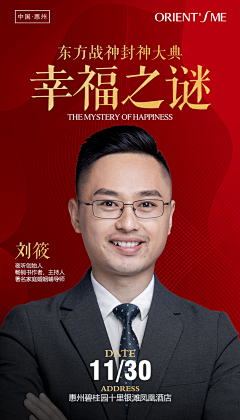 大婷小超人采集到人物课程