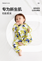babycare旗舰店