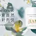 新风尚盛典-LA MER海蓝之谜官方旗舰店-天猫Tmall.com