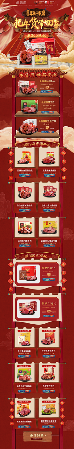 南方盛开的紫雾花采集到首页 - 食品+化妆品