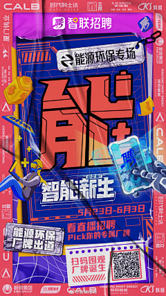 今晚打老虎ZL采集到创意