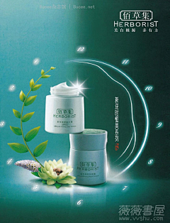 lostking采集到nice钻展/车图