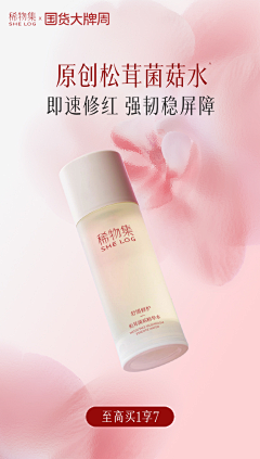 悲伤破忒头采集到产品拍摄
