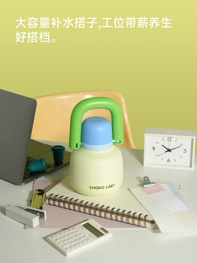 chakolab和序保温杯吸管水杯一盖三饮大容量杯子女新款挂包开挂壶-tmall.com天猫-花瓣网