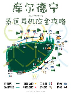 メ小茶采集到地图