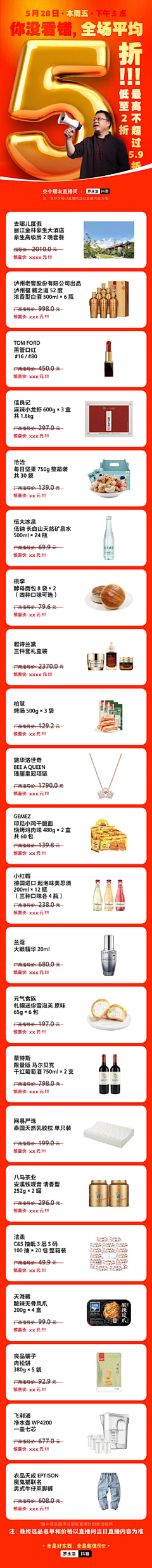 左某某采集到医美