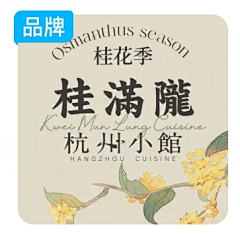 终于懂得采集到头像/菜单