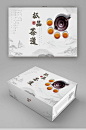 茶道茶叶包装盒设计中式礼品-众图网