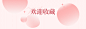 收藏关注拓客引流唯美饿了么店招