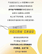 听说不出门也能逛天街？