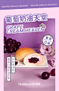 好利来奶油天堂葡萄奶酪包夹心面包礼盒网红零食糕点下午茶-tmall.com天猫