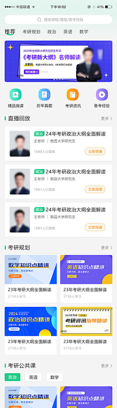 mumu1004采集到UI