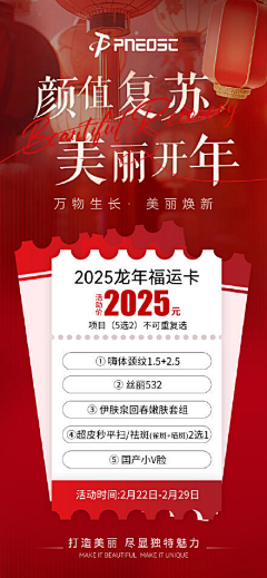 点击来源下载源文件采集到医美