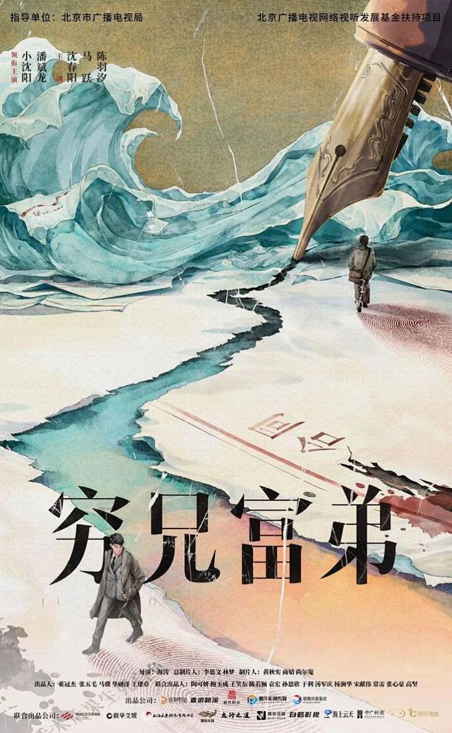 双“优秀”！苏州出品影视剧又出圈了！|动...