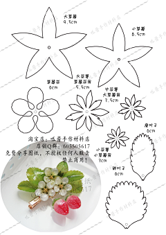 洗剪吹采集到热缩片