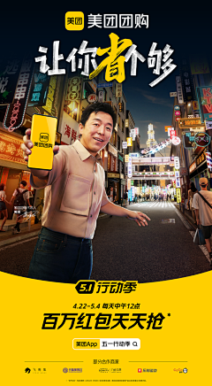 JONJIN采集到H-海报