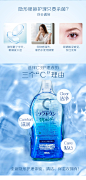 日本ROHTO乐敦清C3隐形眼镜护理液眼镜清洗液清洁保湿型500ml大瓶-tmall.hk天猫国际