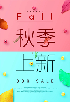 自闭娃娃采集到节假日&活动