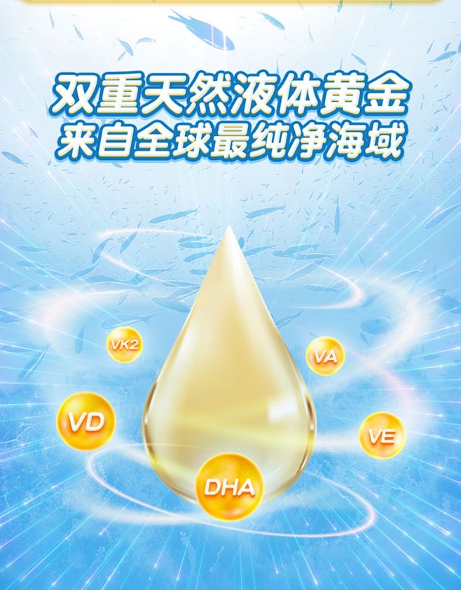 艾瑞可 藻油dha宝宝婴儿补脑dha儿童...