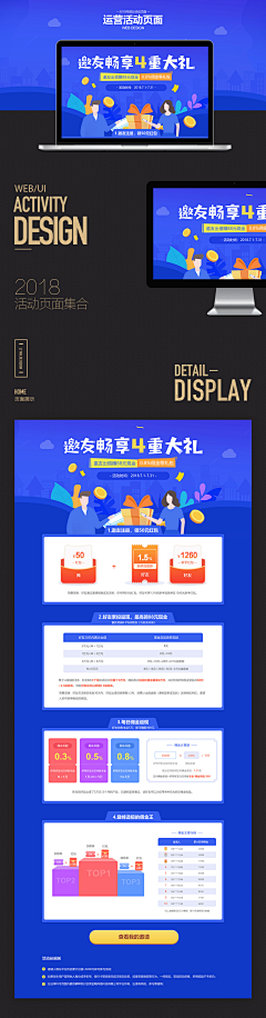 Promise海宁采集到网页
