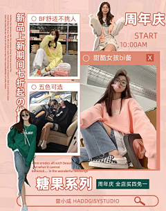 阿墨在言言采集到【海报】人物排版