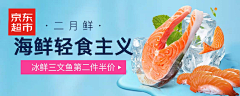 Sunrise_CC采集到banner-活动大促入口