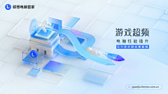 Grayfoam采集到Banner_设计