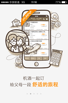 乔枫子采集到动漫
