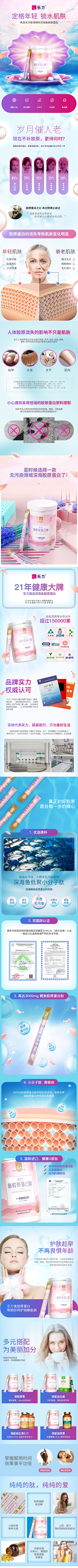 xjotvhJsgxrtngseDfjm采集到&零食/代餐&