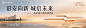 @慢一点比较快