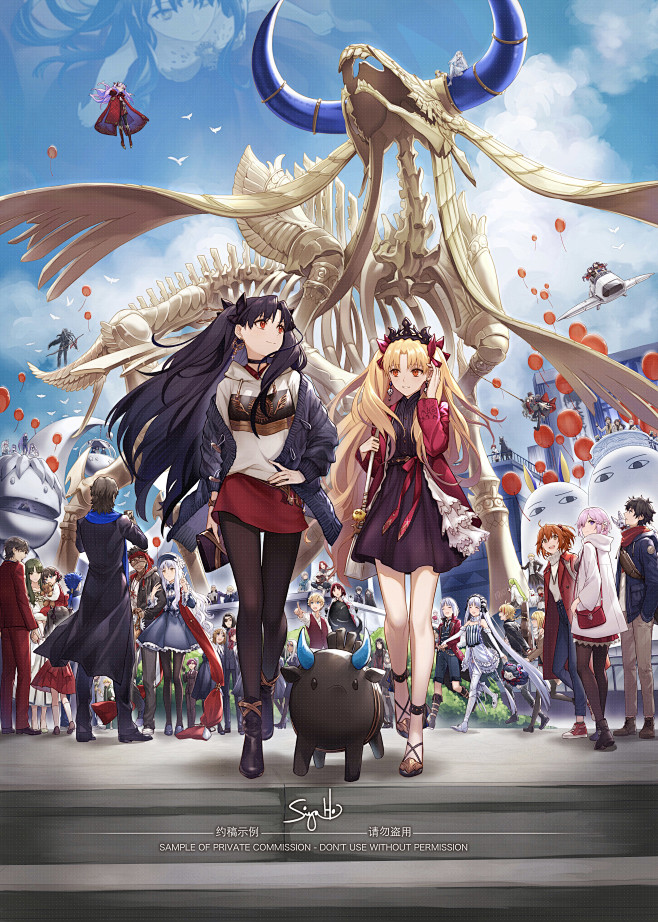 #FGO Gugalanna Park ...