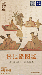 微博搜索