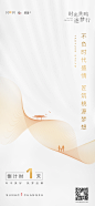 融创徐州活动倒计时