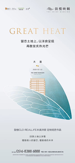 LSY漫漫采集到折页 画册 易拉宝 单页