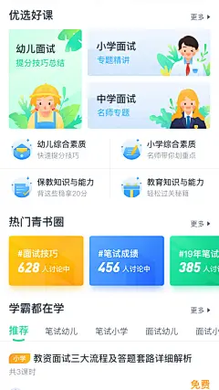 瓷片区49